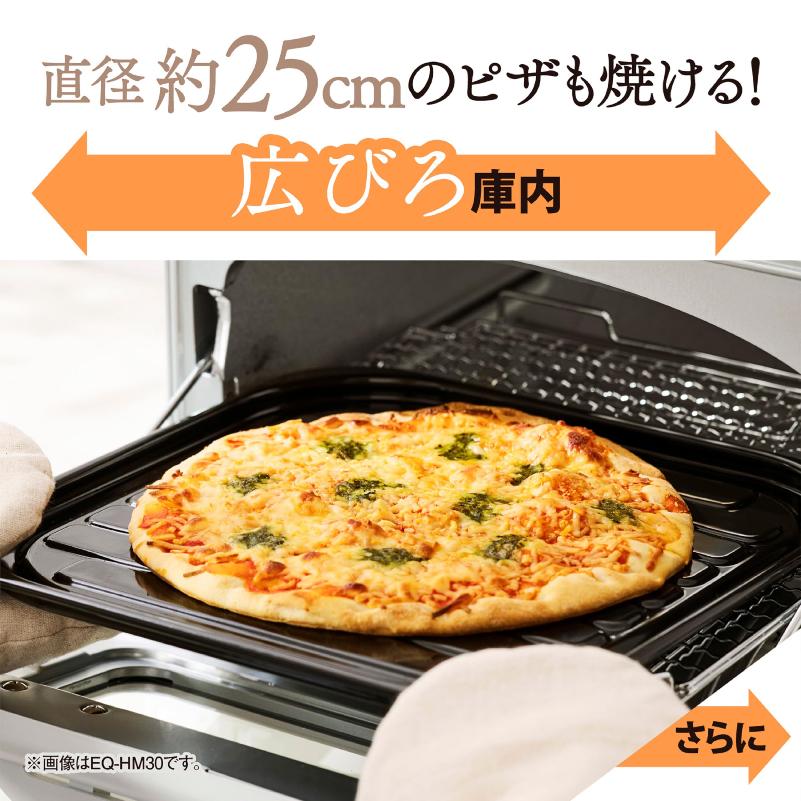 Amazon.co.jp: 象印マホービン オーブントースター 食パン4枚焼き